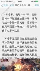 菲律宾移民局能否办理ECC清关手续(移民局业务介绍)